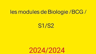 les modules de Biologie et BCG  موديلات شعبة البيولوجيا 🧑‍🔬 [upl. by Hurty]