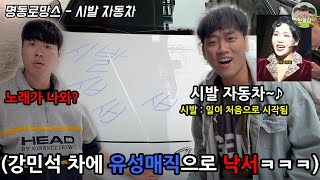 뮤지컬 음악에 맞춰 조져 버리는 뮤지컬 챌린지 ㅋㅋㅋㅋㅋ3탄 [upl. by Egwan]