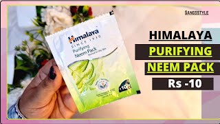 Himalaya Purifying Neem pack normal to oily skin reviewin HindiSangsstyle [upl. by Ahsilam737]