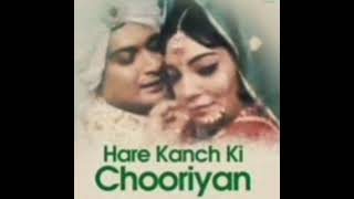 Panchi Re O Panchi Udja Re O Panchi covers by Dharam Movie  Hare Kanch Ki Churiyan [upl. by Swartz809]