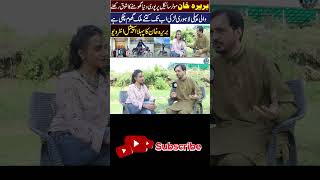 Most Talented Biker Girl Barira Khan  Interview with KhurramIbnShabbir  Nooors Media Plus [upl. by Nagard]