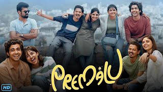 Premalu Full Movie In Hindi Dubbed 2024 Review amp Facts  Naslen K Gafoor Mamitha Baiju Sangeeth P [upl. by Aniroc701]