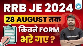 RRB JE Total Form Fill Up 2024  RRB JE Form Fill Up 2024  RRB JE 2024 Total Form Fill Up [upl. by Amandy380]