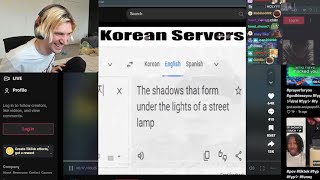 xQc Dies Laughing at NA vs Korean Servers [upl. by Zuckerman]