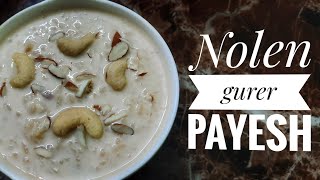 Nolen Gurer Payesh khejur gur kheer [upl. by Ahras]