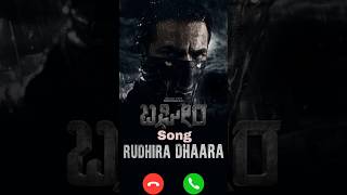 Bagheera🔥 New Movie Mass Song Ringtone Download bagheeramovie massbgmringtone [upl. by Lily]