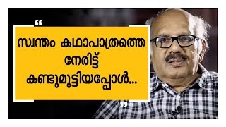 തന്റെ കഥാപാത്രത്തെ നേരിൽ കണ്ടുമുട്ടിയപ്പോൾSethu About His Pandavapuram and AdayalangalSafariTV [upl. by Syst]