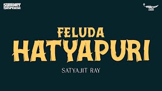 Sunday Suspense  Feluda  Hatyapuri  Satyajit Ray  Mirchi 983 [upl. by Adnil]