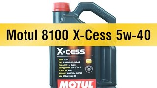 Моторное масло Motul 8100 XCess 5w40 [upl. by Butta347]