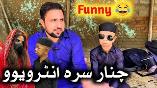 Chinar Gul Sara Funny Interview Jafary Qasab Gar So Funny And Enjoying [upl. by Aible211]