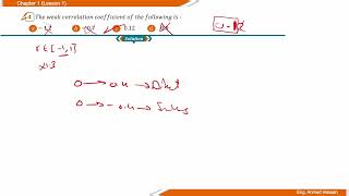 session statistics model [upl. by Healey]