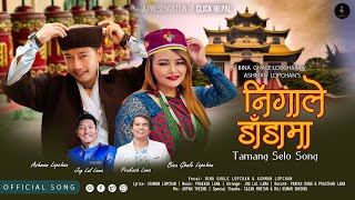 Nigale Dandama  Bina Ghale Lopchan amp ASHMANLOPCHAN  New Tamang Selo Song 2024  2081 [upl. by Narrad722]