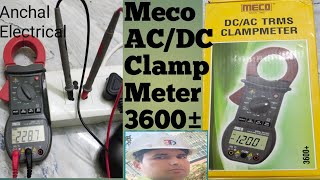 How to use a Digital Clamp Meter ACampDC Voltage Check Hindi me Clamp Meter Kaise Chalte hai Check [upl. by Rea]