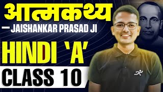 Aatmkathya  Class 10 Hindi  ONE SHOT  GOAT Series  Shubham Gupta [upl. by Nary]