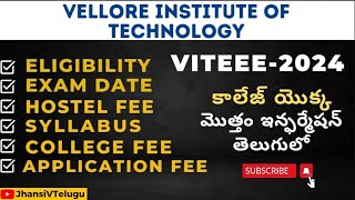 VIT University In Telugu Placements VITEEE 2024 Complete admission process  Exam pattern  Dates [upl. by Gombosi]