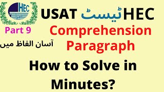 HEC test USAT Preparation  Verbal Reasoning  Reading Comprehension in Easy Way  Part 9 [upl. by Alyak]