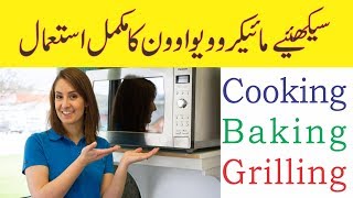 How To Use Microwave Oven Learn Cooking Baking And Grilling Functionality [upl. by Marbut]