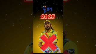 😢MS DHONIS RETIREMENT FORM IPL🥱ipl2025 msdhoni trending shorts short shortvideo thala [upl. by Arah]