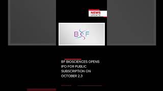 BF Biosciences Opens IPO for Public Subscription on October 23 psxinvestment publicoffering [upl. by Marvel]