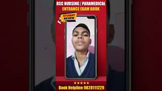 VIJAY EDUCATION BSC NURSING BOOK REVIEW  VIJAY EDUCATION BOOK  NURSING BOOK shortvideo [upl. by Emlin]