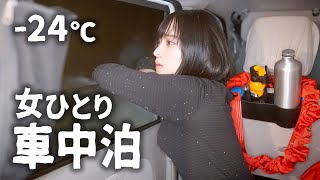 記録的大雪で立ち往生！トイレなし極寒車中泊【一人ぼっち】りんの田舎暮らし [upl. by Anneres]