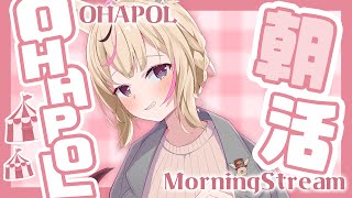 【OHAPOL】130 125木曜日！ついぞ130かいかあ・・・ ポルカ公演中 【尾丸ポルカホロライブ】 [upl. by Aerahs158]