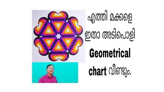 Geometrical chart part 251 for Mathematics Fair [upl. by Yrovi]