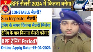 RPF salary 2024💰💰  RPF CONSTABLE सैलरीRPF SI सैलरीRPSF सैलरी 2024RPF SALARY [upl. by Roderigo]