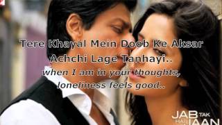 Saans mein teri saans mili lyrics with English Translation [upl. by Emmet569]