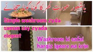 Gahr ki chamak dhamak kay sath washroom ko chamkain  sab jaga ki safai hogai pr washroom skip hogai [upl. by Odyssey]