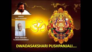 DWADASAKSHARI PUSHPANJALI DRKJYESUDAS TSRADHAKRISHNAJI MUSIC [upl. by Yeliac801]