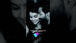 alage unna piriya matten lyrics tamil WhatsApp status 👑💯🥀☺ [upl. by Euqinue607]