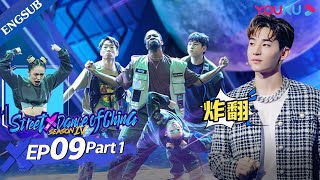 Street Dance of China S4 EP09 Part1  Intense Battle for Top 30  YOUKU [upl. by Ressay]