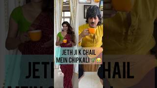 Jeth ji k Chail mein chipkali 🦎 comedy trendingshorts youtubeshorts viralvideo funnyvideos [upl. by Nhoj]