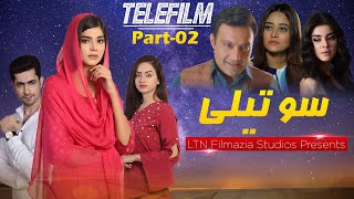 Film 2023  Sotaili  Part  02  Zainab Shabbir  Telefilm  LTN Family [upl. by Enael]