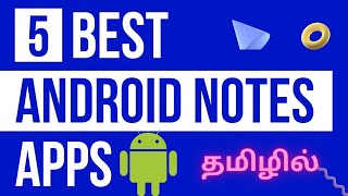 Best note taking apps in Tamil  best notepad app for android [upl. by Oluap]