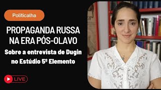 Sobre a entrevista de Dugin no Estúdio 5º Elemento [upl. by Jt982]