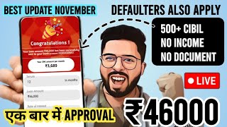 🔥🔥Best 2024 loan approval Rs46000 defaulters can apply 500cibil instant loan approval without income [upl. by Chace]