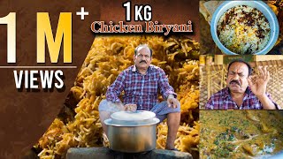 1 KG Chicken dum Biryani  Step by Step Easy Biryani Recipe In Telugu  Episode  21 [upl. by Skelton857]