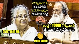 MP V Vijayendra Prasad Gives SUPERB Idea To Government  Sudha Murthy  Rajamouli Father  BTv Daily [upl. by Ecenahs]