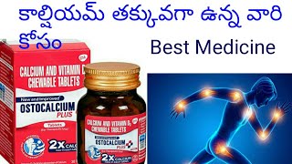 ostocalcium Tablets usage in telugu [upl. by Eskil695]