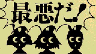 ㋰責任集合体のピコピコリミックス [upl. by Hudnut]