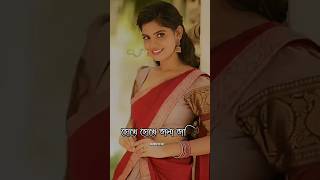 🌸SANGAT CHHODI  New Purulia Video Song 2024 shortsstatus propular ytshorts puruliasong 🤩🥀☺️ [upl. by Geordie]