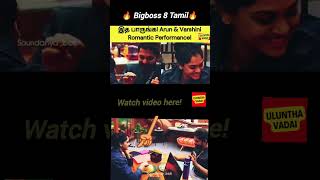 Arun ❤️ Varshini romance biggbosstamilseason8 shorts [upl. by Had265]