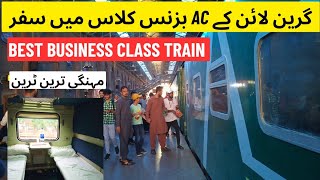 Green Line  Best Business Class Train  Karachi to Islamabad  Journey  Pakistan Railways [upl. by Ellehsem]