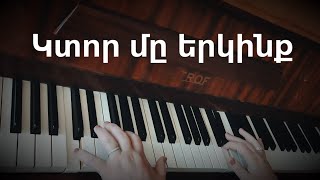 Ktor m yerkinqPiano cover by Ruzanna [upl. by Rudyard]