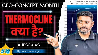 Thermocline क्या है  Geography Concept for UPSC  Explained by Sudarshan Gurjar [upl. by Nwahser513]