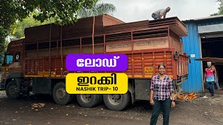 Unloaded at Nashik  Nashik Trip  EP  10  Jelaja Ratheesh  Puthettu Travel Vlog [upl. by Nyrac]