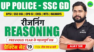 UP Police Reasoning Practice Set 19  SSC GD Reasoning Class  Reasoning Practice Set by Ajay Sir [upl. by Rossie]