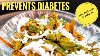 Athalakkai Poriyal  Best Food for Diabetes Control  Momordica Stir Fry  Diabetes Home Remedy [upl. by Aivun535]